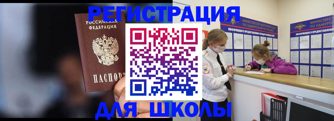 пропишу в квартире в Зеленодольске