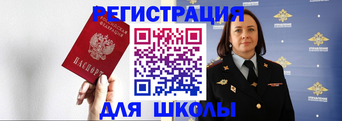 где прописаться в Зеленодольске