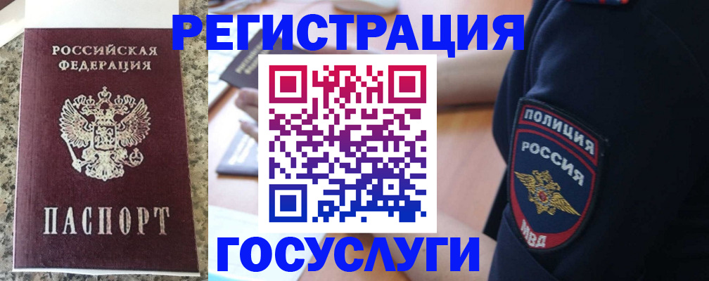 регистрация для дет. сада в Зеленодольске